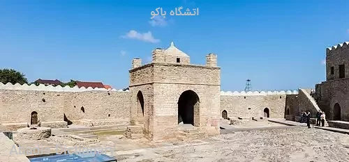 اتشگاه باکو